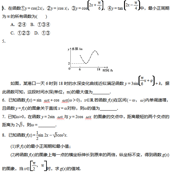 2017�����߿���ѧ��ϰ�ۺ�������ϰ���ģ�