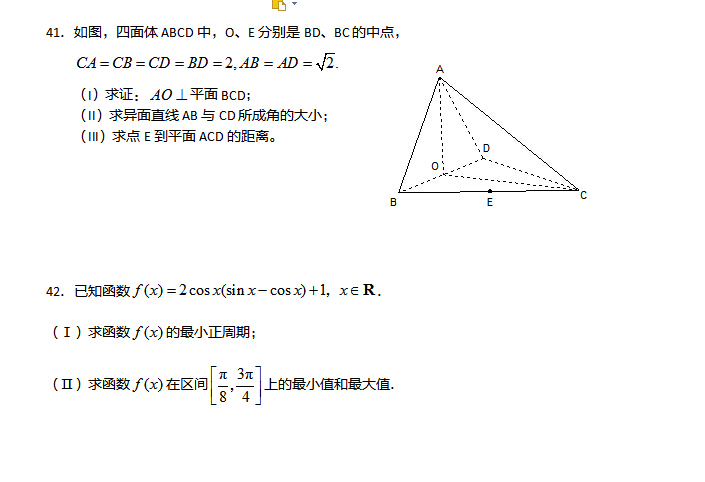 2017���½��߿���ѧ������ϰ������