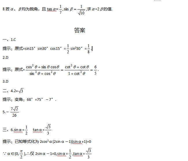 2017��ӱ��߿���ѧ����ѵ�����ˣ�