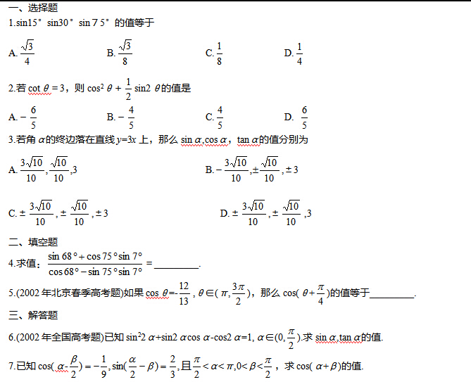 2017��ӱ��߿���ѧ����ѵ�����ˣ�