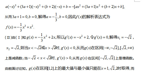 2017�����ϸ߿���ѧ�κ�ѵ��������