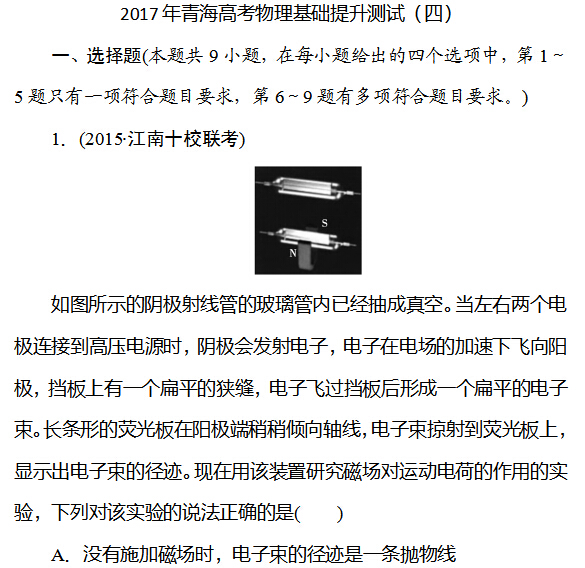 2017���ຣ�߿����������������ԣ��ģ�