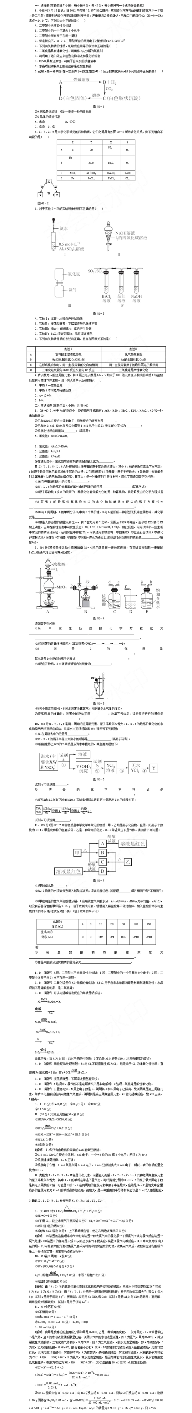 2019��߿���ѧ�����������⼰�𰸣�3��