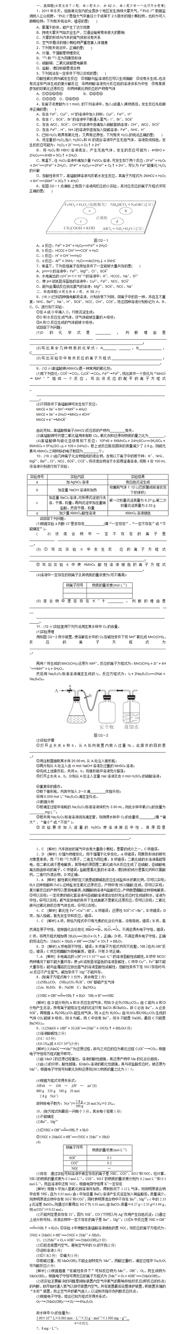 2019��߿���ѧ�����������⼰�𰸣�2��