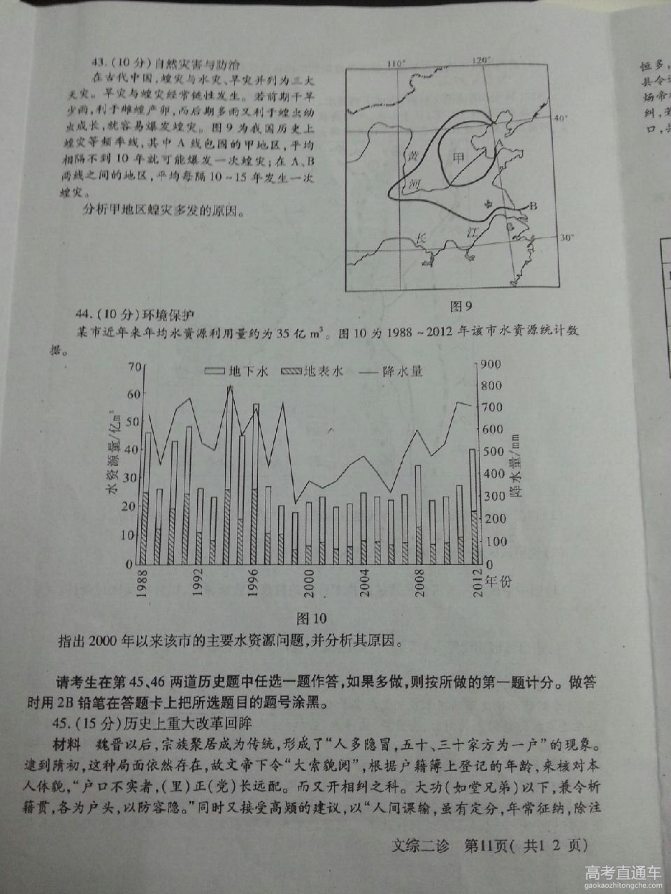 2016�����߿������Ծ������