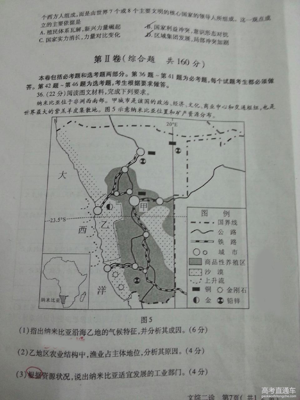 2016�����߿������Ծ������