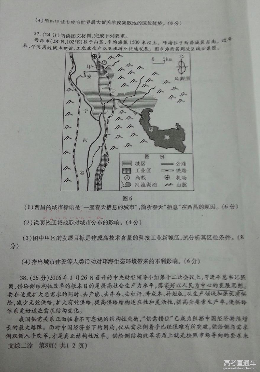 2016�����߿������Ծ������