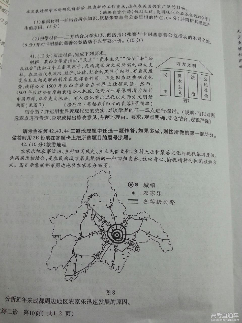 2016�����߿������Ծ������