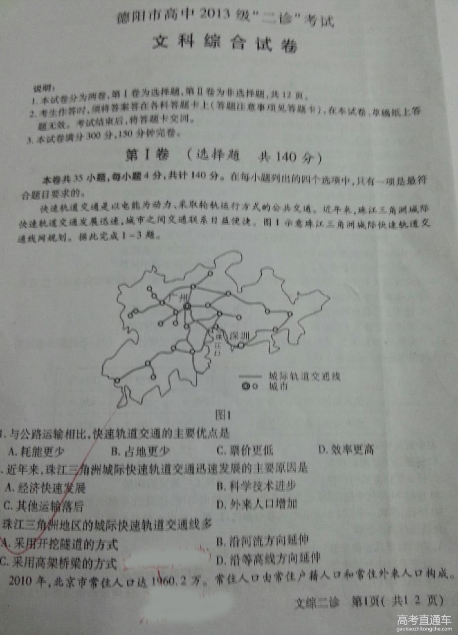 2016�����߿������Ծ������