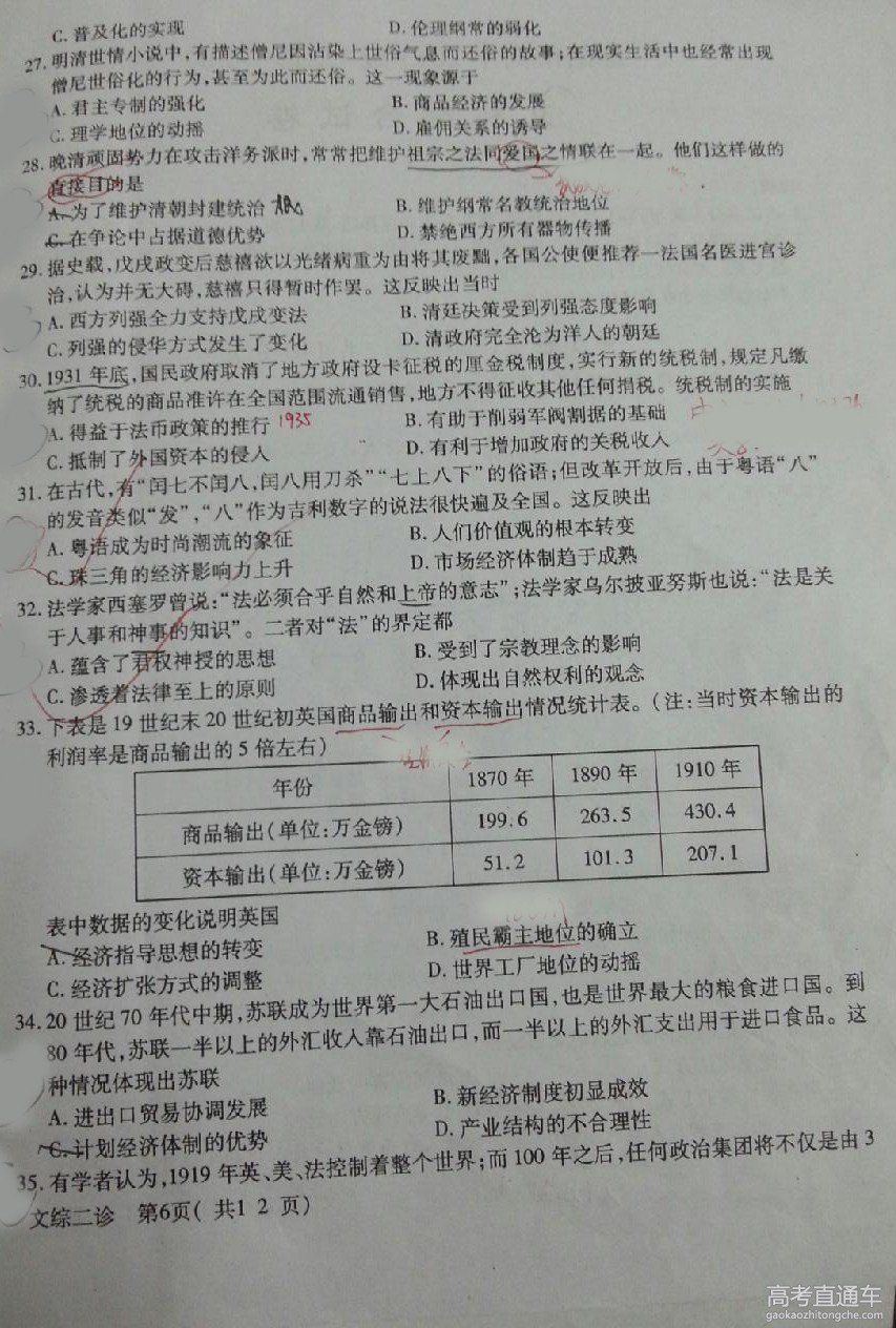 2016�����߿������Ծ������