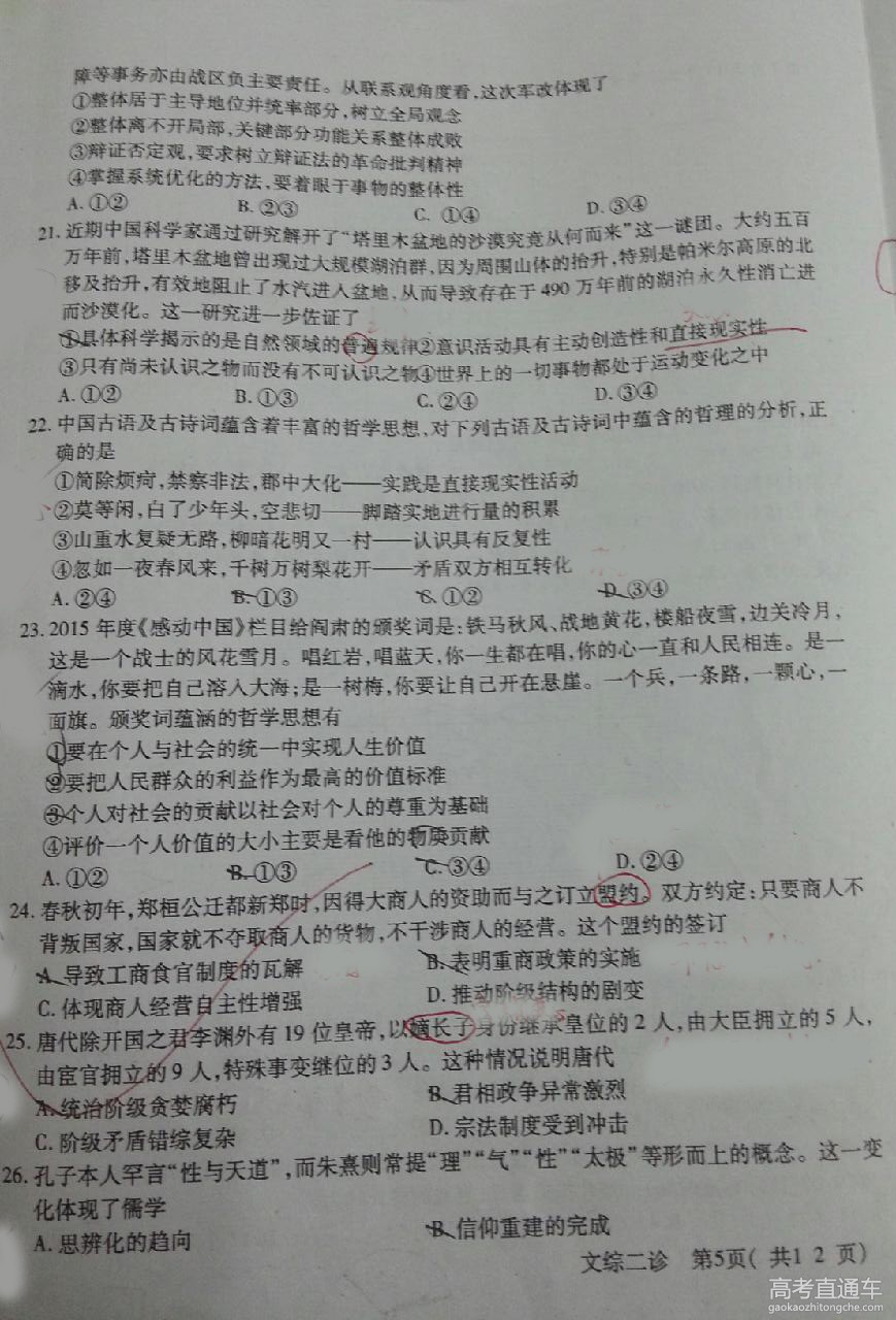 2016�����߿������Ծ������