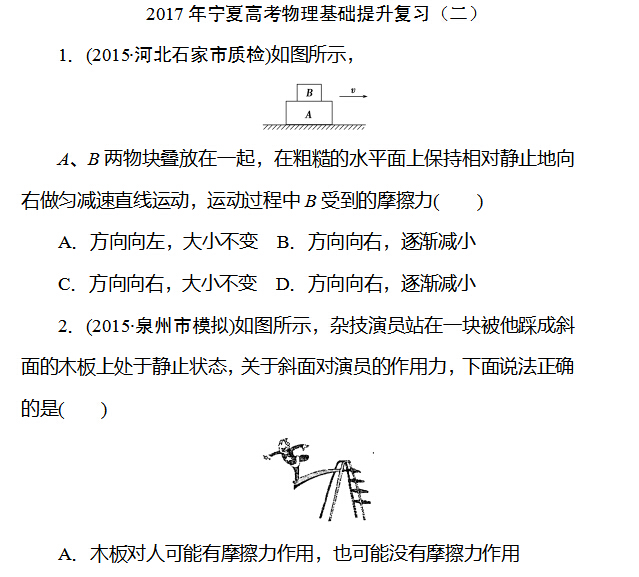 2017�����ĸ߿���������������ϰ������