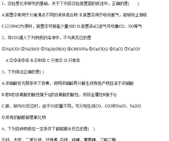 2019��߿���ѧ������ѡ���⼰�𰸣�ʮ�壩