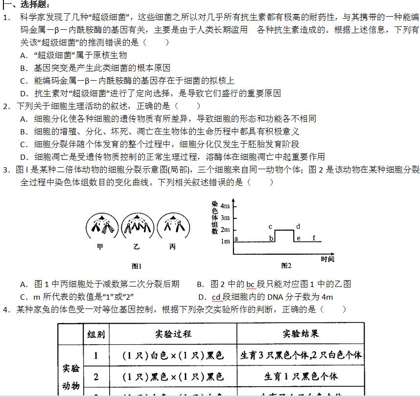 2018��߿����ﾫѡϰ�⼰��5