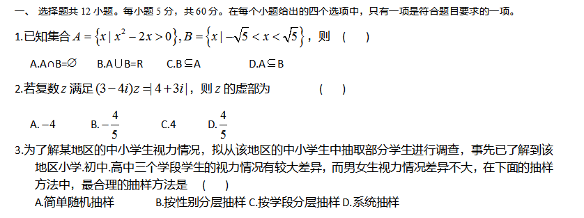 2017������߿���ѧ�����ܸ�ϰ������