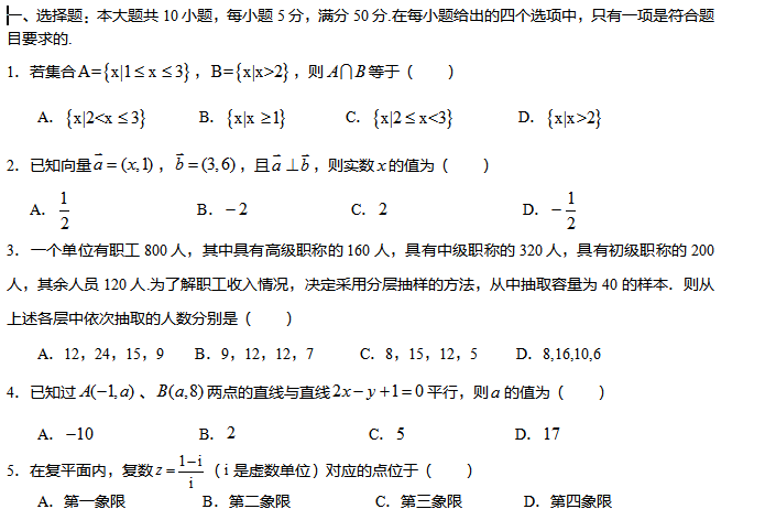 2017�긣���߿���ѧ����ѵ�����ģ�