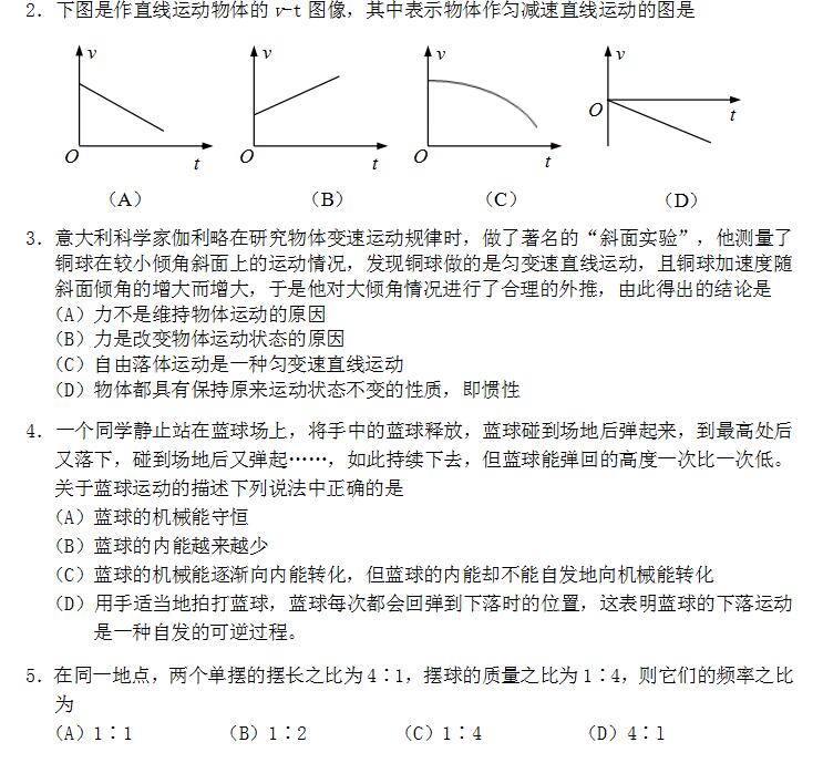 2018�������߿�������ǰģ�����⣨1��