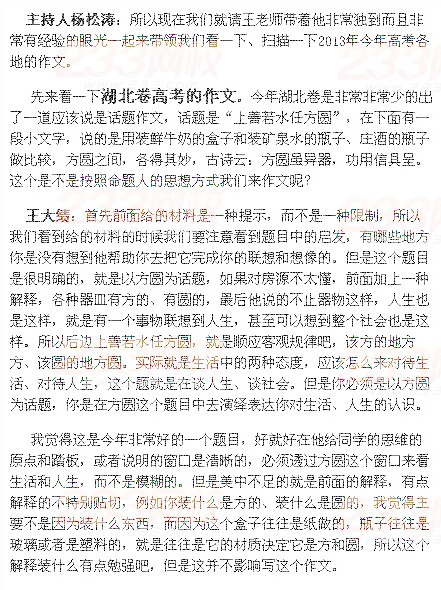 2013�����߿�����������Ŀ������һ������Ŀ��