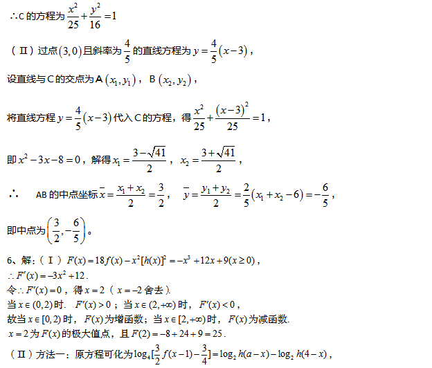 2017������߿���ѧ����ͻ�Ƹ�ϰ���壩