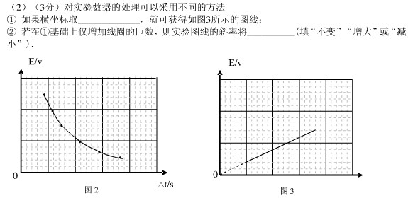 �Ϻ�2013��߿�����ģ�����⼰�𰸣�4��