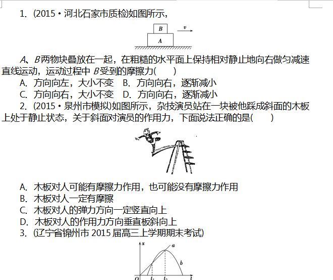 2017�꽭�ո߿������ۺ��������ԣ�һ��