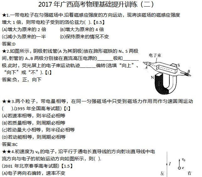 2017������߿�������������ѵ��������