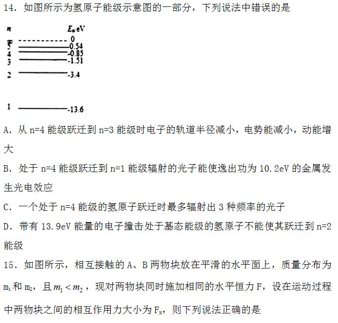 2018��߿�����������ϰ���𰸣�19��