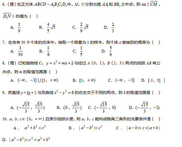 2017���Ϻ��߿���ѧ��һ�ֻ�����ϰ��һ��