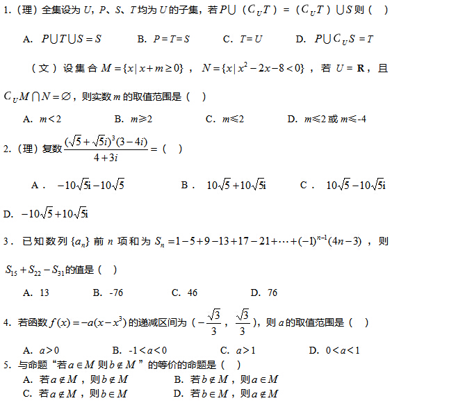 2017���Ϻ��߿���ѧ��һ�ֻ�����ϰ��һ��