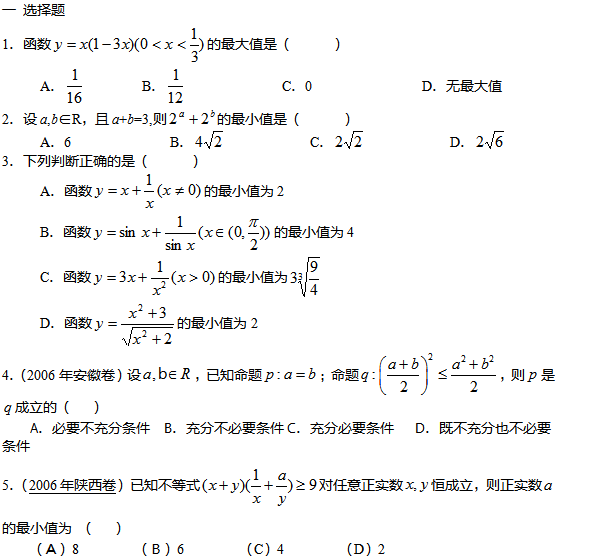 2017����ϸ߿���ѧ������ϰ���ģ�