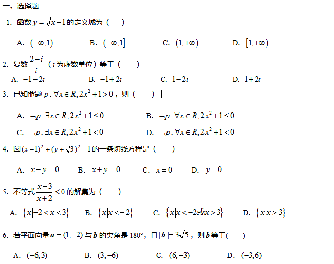 2017��������߿���ѧ����ѵ��������