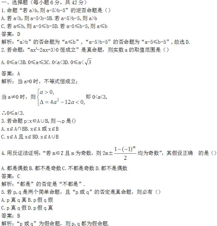 2018��߿���ѧ������ϰ���⼰�𰸣�10��