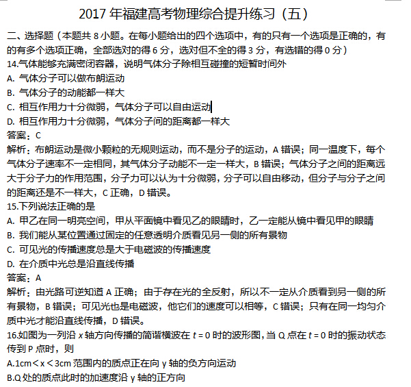 2017�긣���߿������ۺ�������ϰ���壩