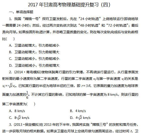 2017�����߿���������������ϰ���ģ�