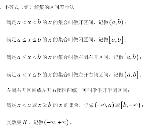 2013����MBA��ѧ���Ը���������ʽ�⼯�������ʾ��