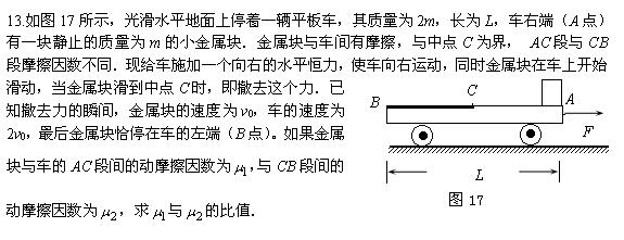 2017���¿α���߿�����ѹ���⼯��13��