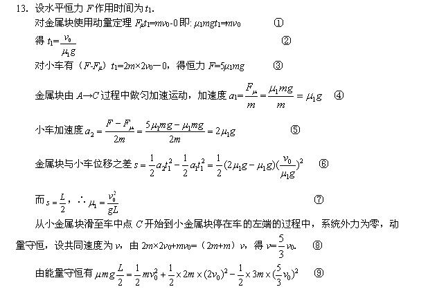 2017���¿α���߿�����ѹ���⼯��13��