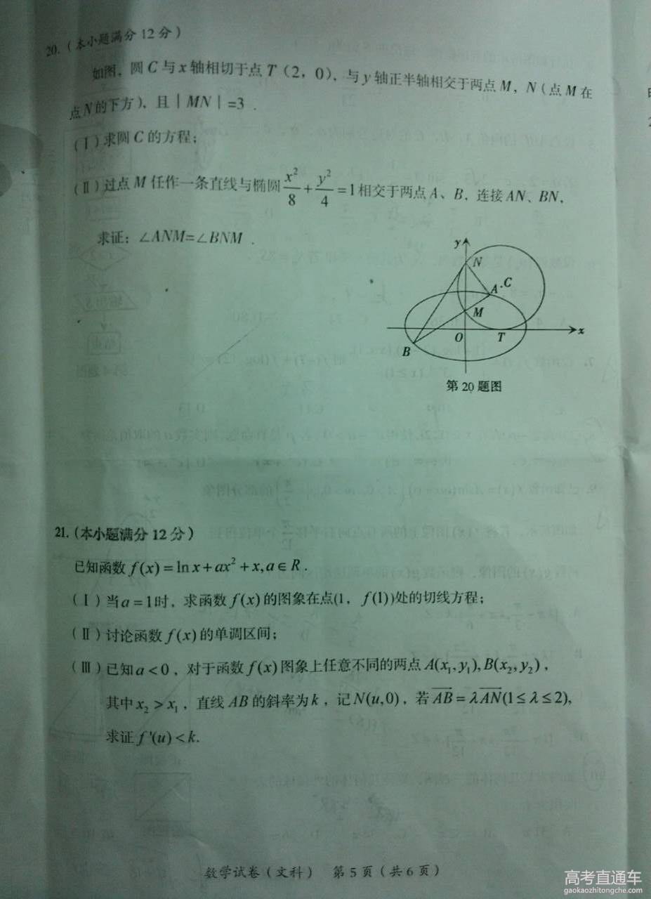 2016�㶫ï���߿��������⣨��ģ��