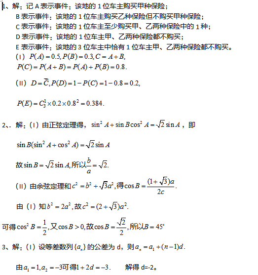 2017������߿���ѧ����ͻ�Ƹ�ϰ���ģ�