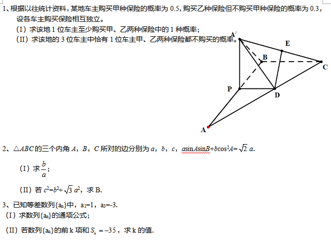 2017������߿���ѧ����ͻ�Ƹ�ϰ���ģ�