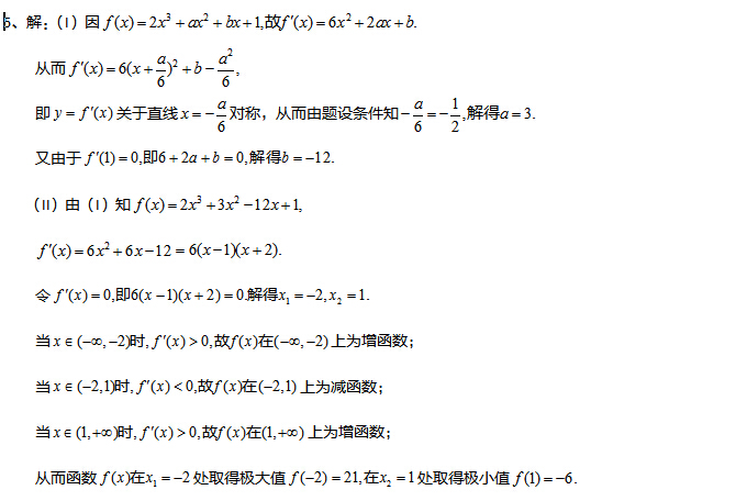 2017������߿���ѧ����ͻ�Ƹ�ϰ���ģ�