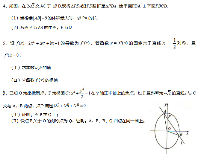 2017������߿���ѧ����ͻ�Ƹ�ϰ���ģ�