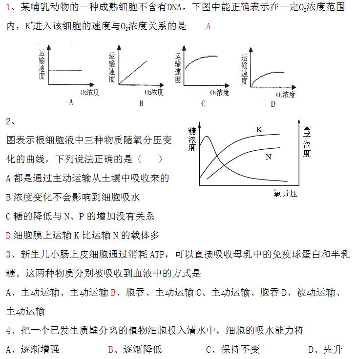 2018��߿����ﾫѡϰ�⼰��11