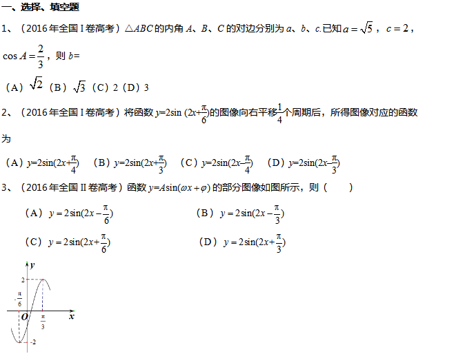 2017�㶫�߿���ѧ���Ŀƣ���ϰר��ͻ��ѵ�����壩