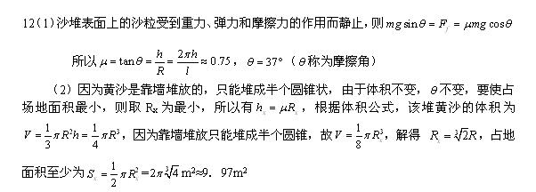 2017���¿α���߿�����ѹ���⼯��12��