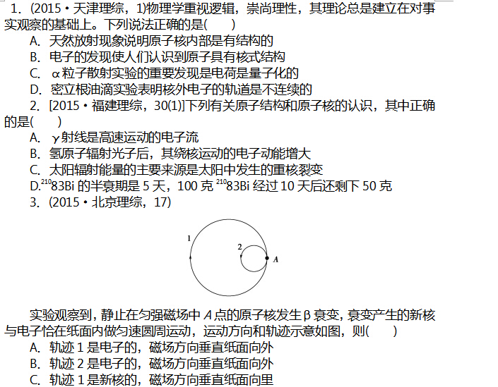 2017���Ϻ��߿������ۺ�����ѵ��(��)