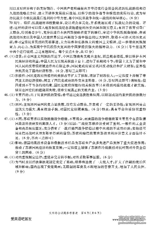 2016����ʮУ5�����������Ծ�����