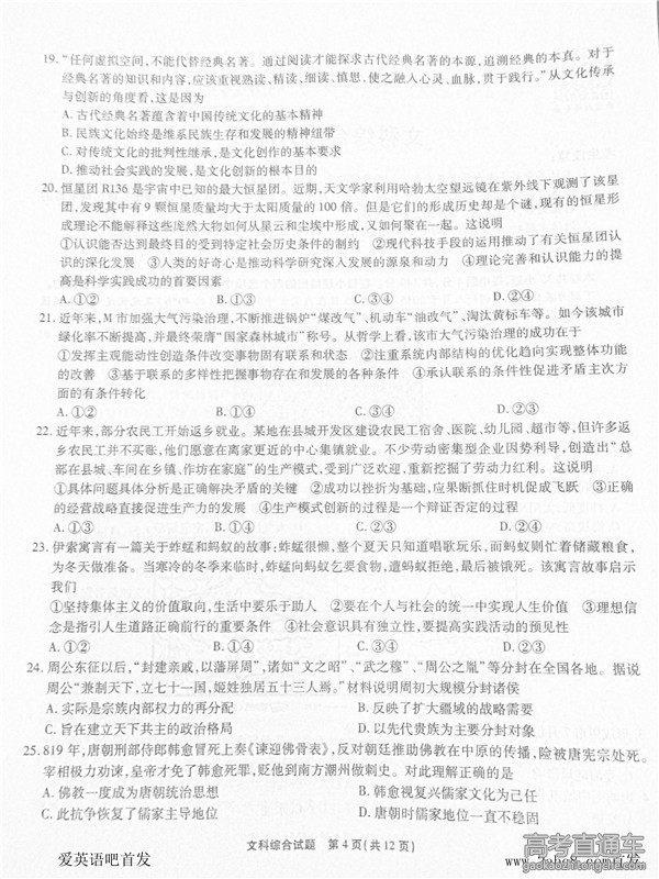 2016����ʮУ5�����������Ծ�����