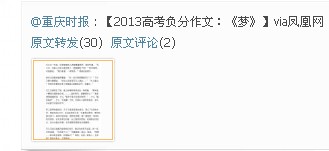 2013������߿�������Ŀ�����Ρ�