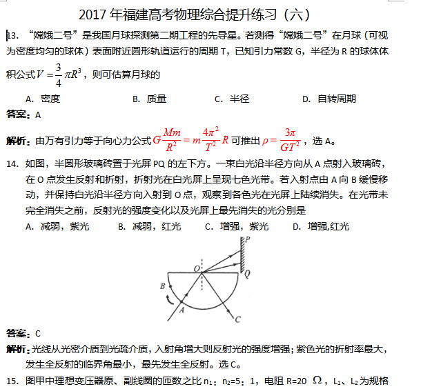 2017�긣���߿������ۺ�������ϰ������